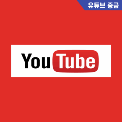 유튜브채널 설정부터 동영상 업로드까지 2단계